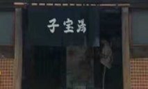 鑫耀設(shè)計團(tuán)隊(duì)日本行——東京建筑園