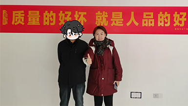 金地江山風(fēng)華