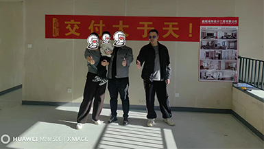 金地峯啟未來(lái)