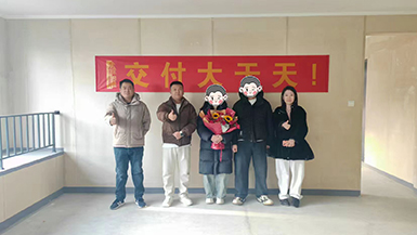 金地峯啟未來(lái)